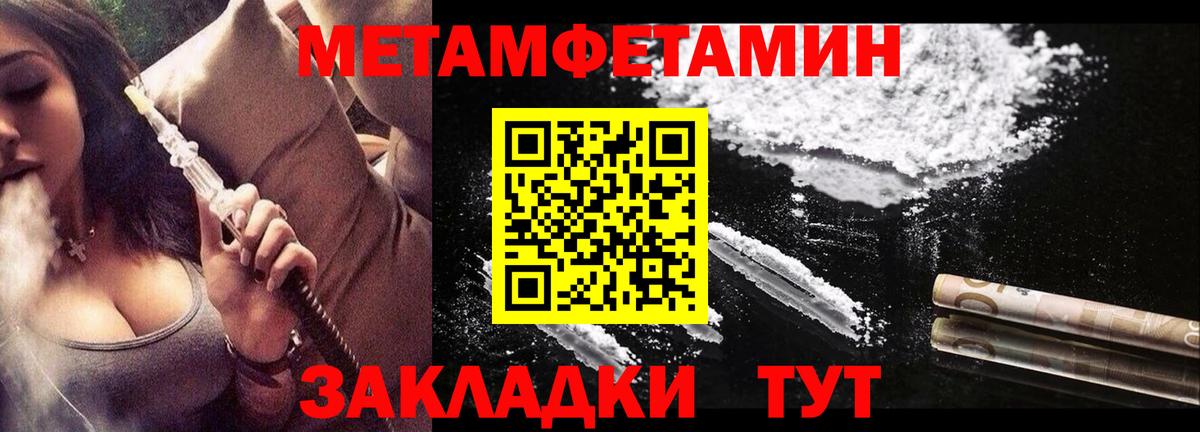 Amphetamine 97% Каменск-Уральский