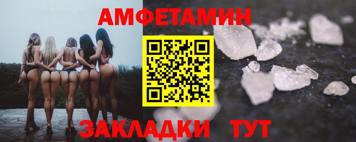 АМФ  Амфетамин Premium  Вход с VPN  площадка Telegram  Каменск-Уральский 