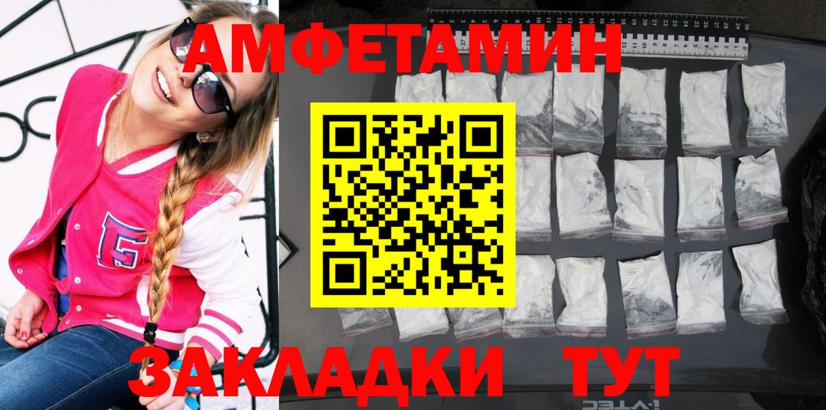 ГАШИШ  Каннабис  NBOMe  Меф МЯУ МЯУ  Вход с VPN  Каменск-Уральский  Меф  
