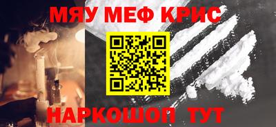 трава Беслан