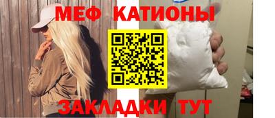 трава Беслан