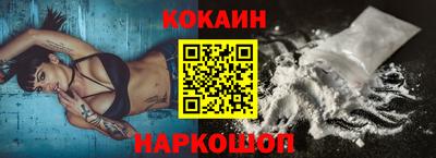 Альфа ПВП Бийск