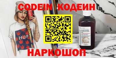 трава Беслан