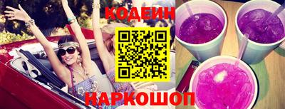 кокаин перу Красноармейск