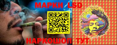трава Беслан