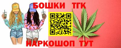 трава Беслан