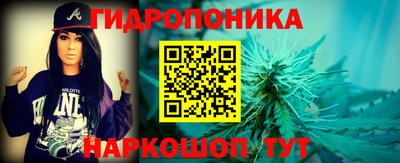 трава Беслан