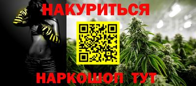 сатива Берёзовский