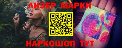 трава Беслан