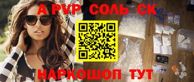 трава Беслан