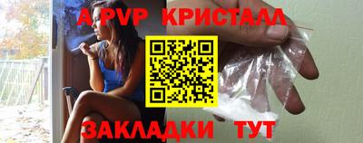 трава Беслан