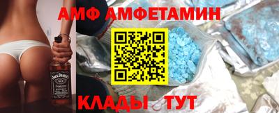 трава Беслан
