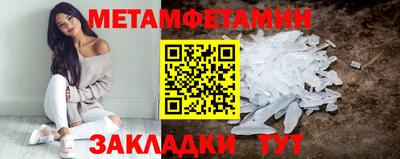 сатива Берёзовский