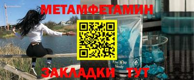 трава Беслан
