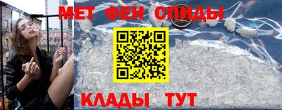 трава Беслан
