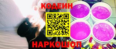 сатива Берёзовский