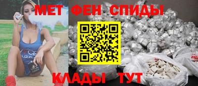 трава Беслан