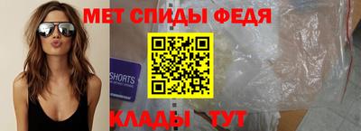 сатива Берёзовский