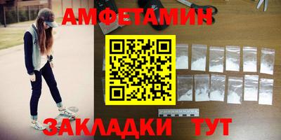 трава Беслан