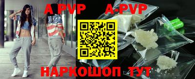 сатива Берёзовский