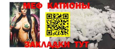 трава Беслан