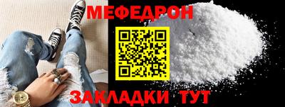 Альфа ПВП Бийск