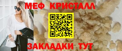 Альфа ПВП Бийск