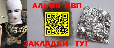 трава Беслан