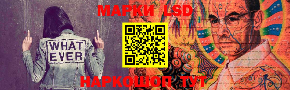 ЛСД экстази ecstasy Каменск-Уральский