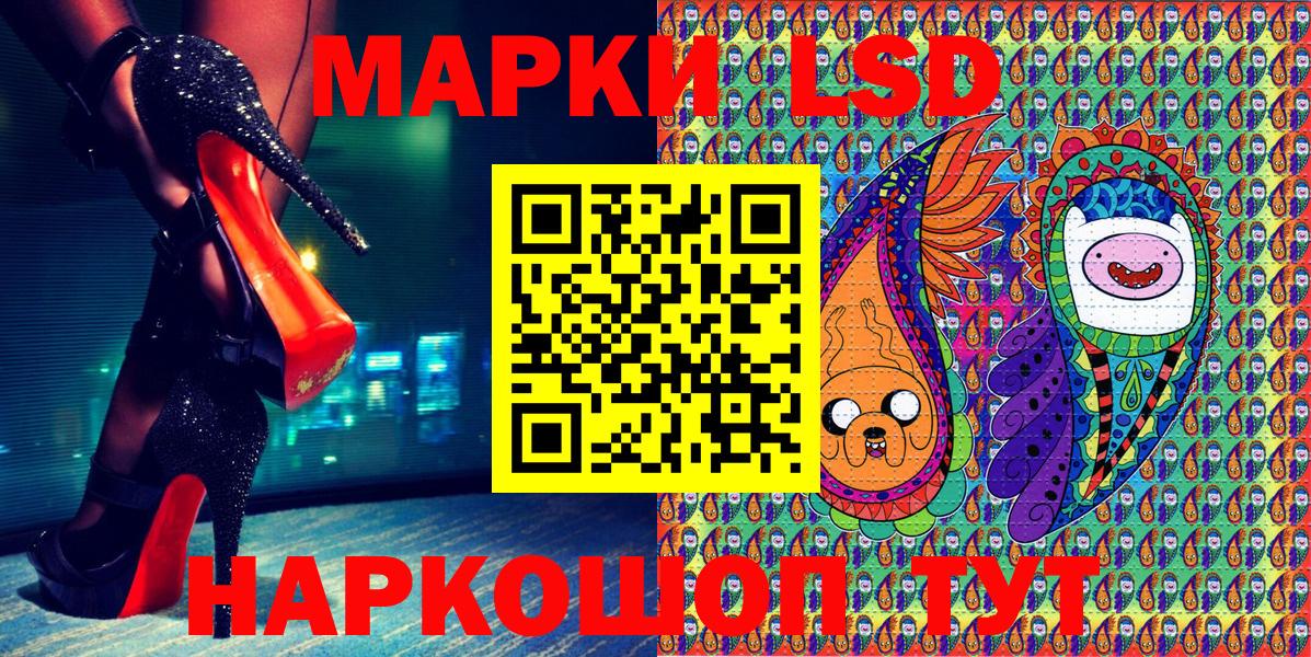 Марки 25I-NBOMe 1,8мг  купить закладку  Каменск-Уральский  Вход с VPN 