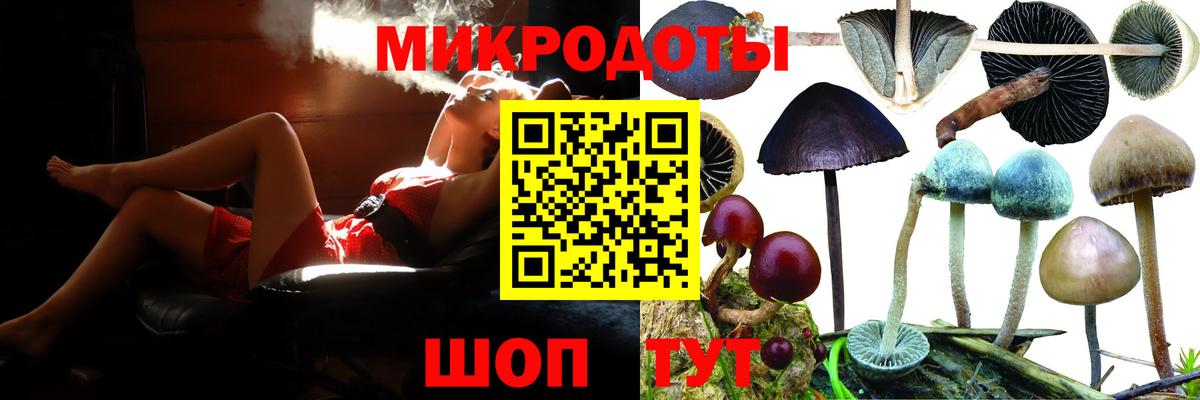 Псилоцибиновые грибы ЛСД  Вход с VPN  Каменск-Уральский 