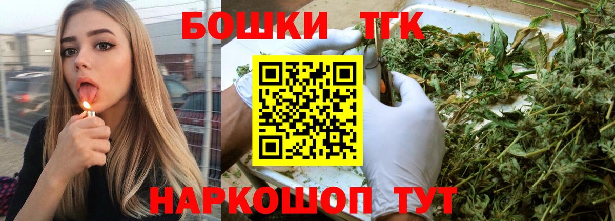 Каменск-Уральский  Шишки марихуана White Widow  Вход с VPN  МАРИХУАНА гибрид  Шишки марихуана SATIVA & INDICA 