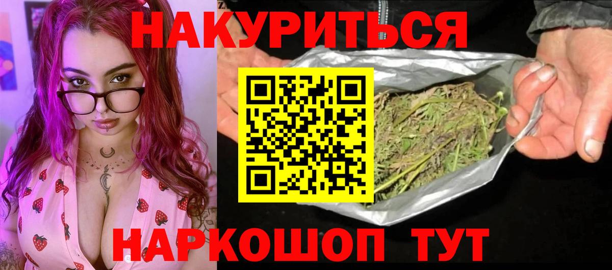 Канабис VHQ Каменск-Уральский